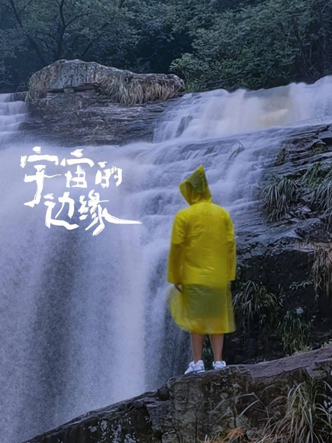 冰火人魔法森林大冒险