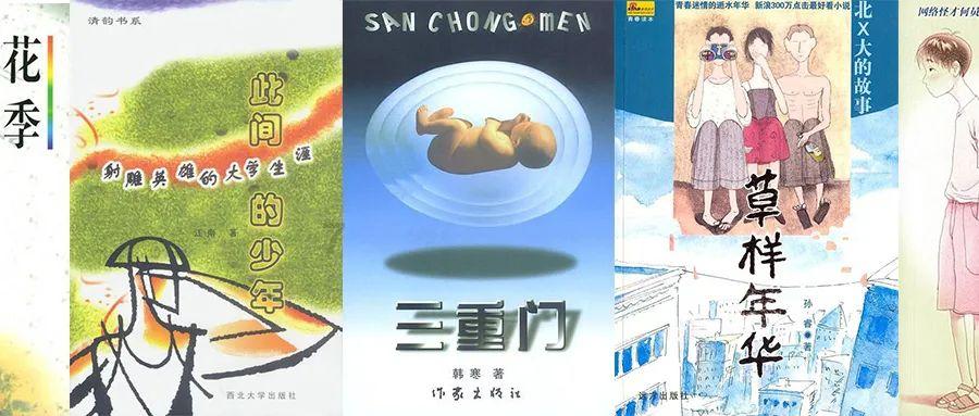 初中生作文《我的社会生活》600字游戏画面